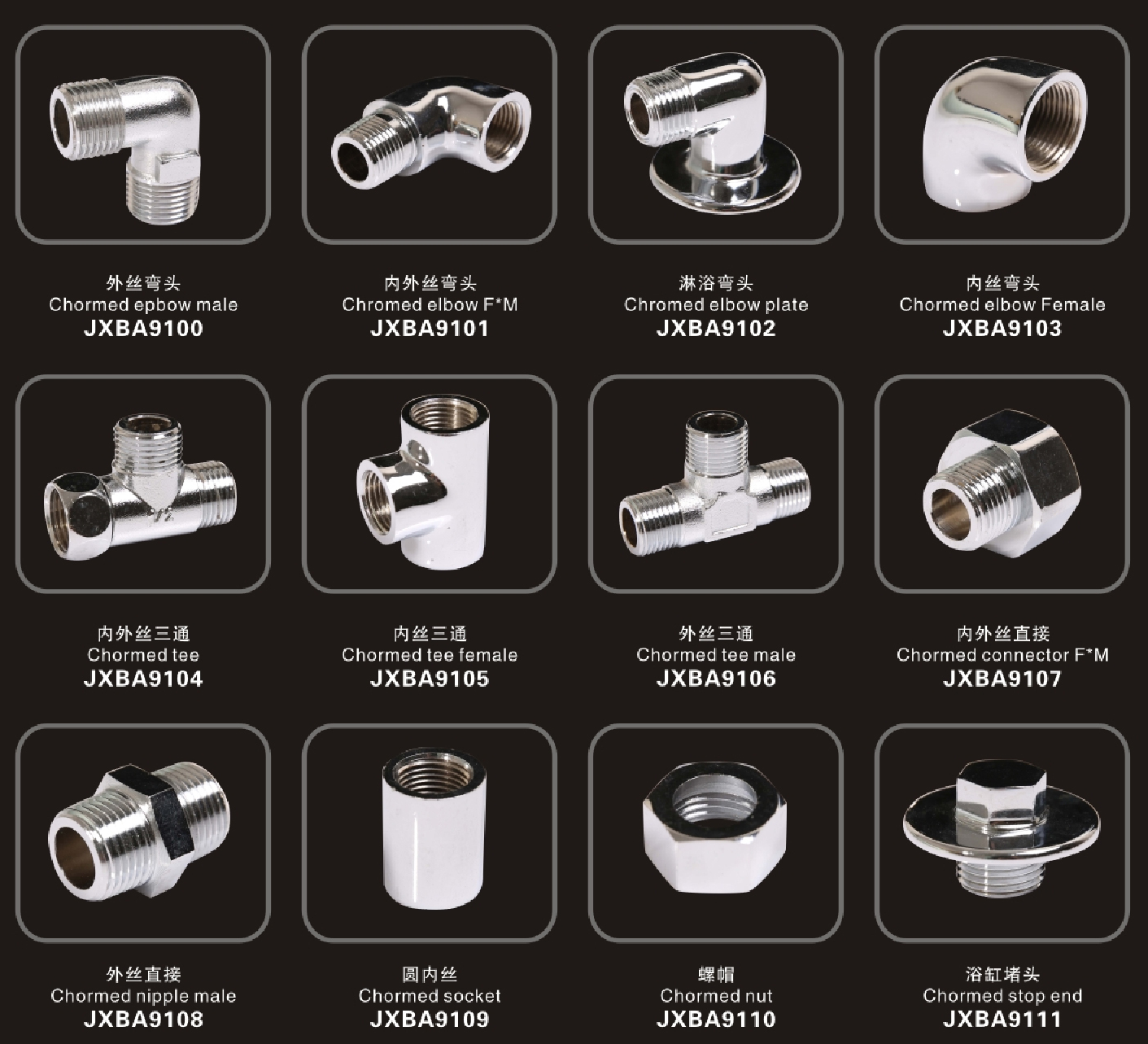 chromed brass fittings